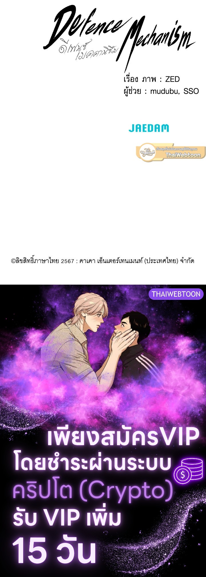 หน้า 125