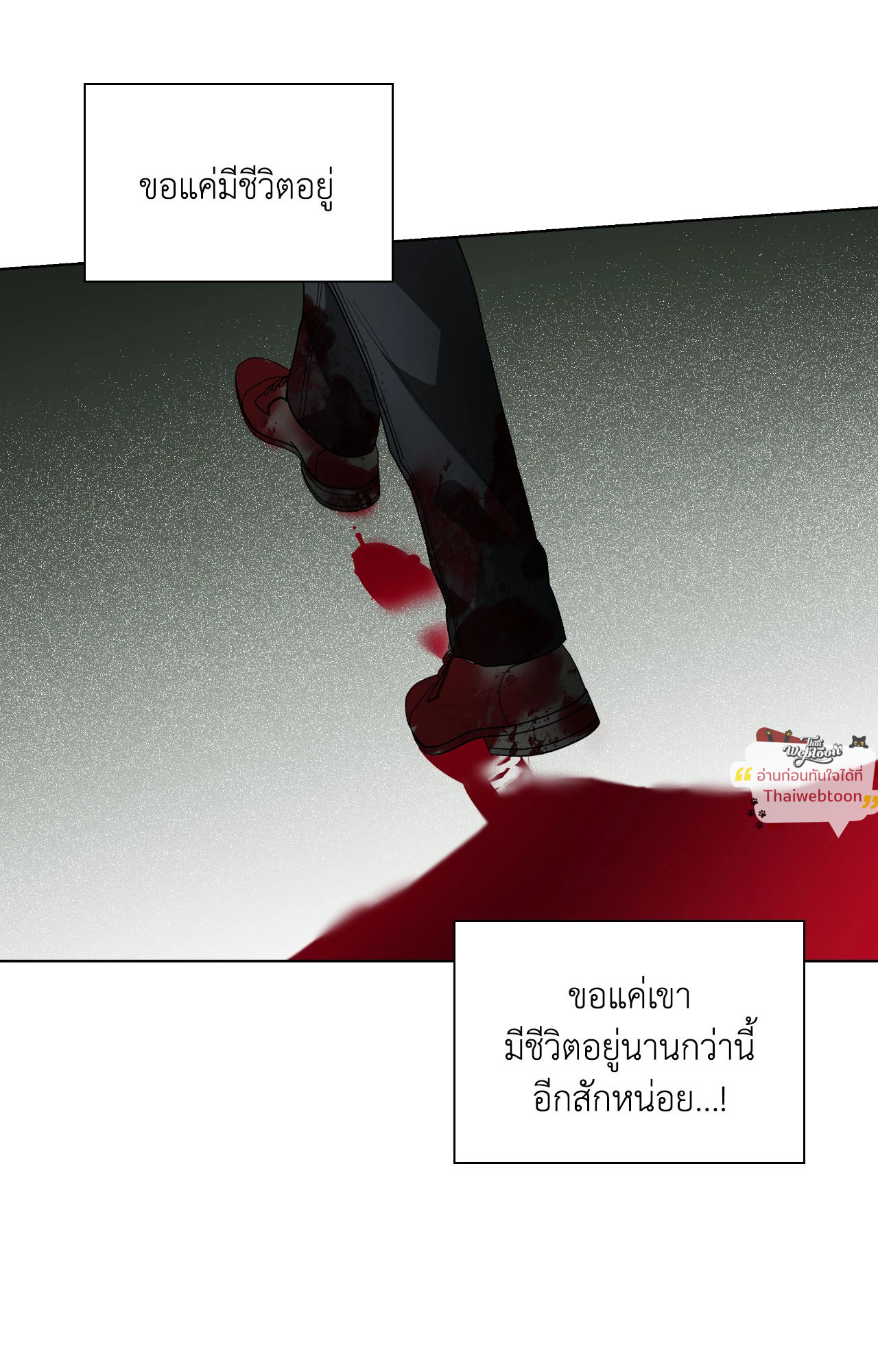 หน้า 81