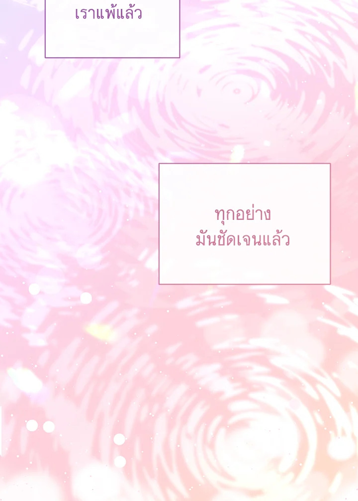 หน้า 97