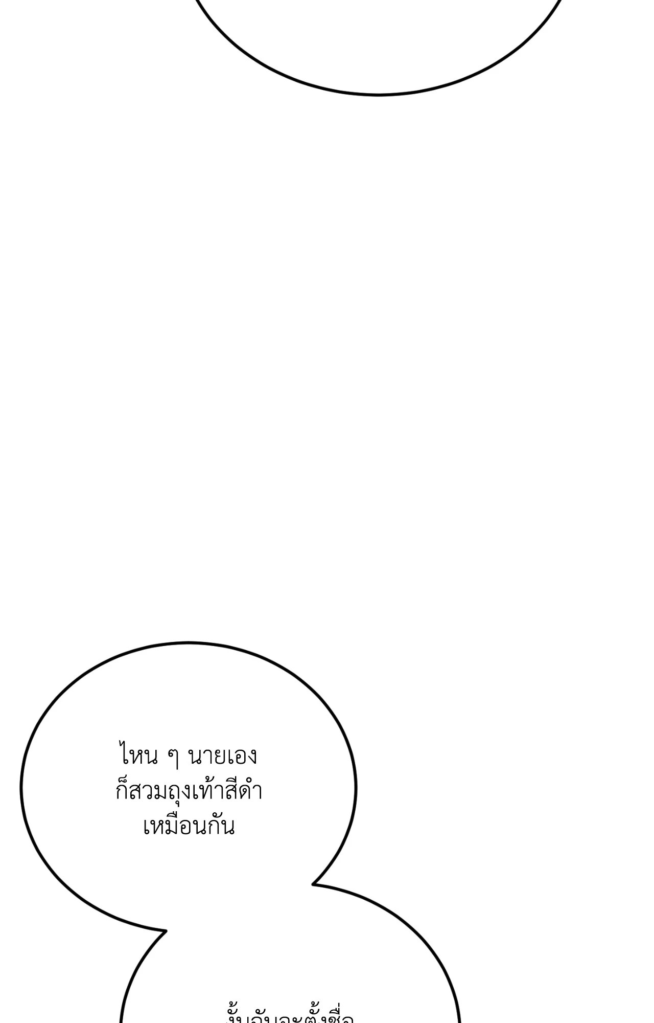 หน้า 131