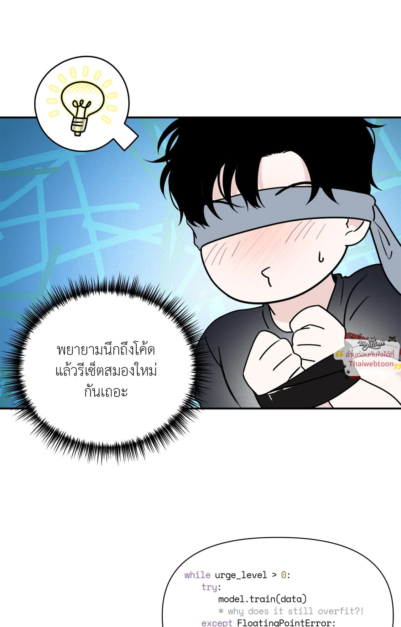 หน้า 47