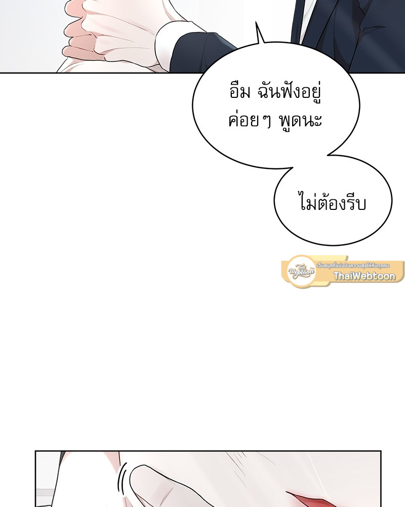 หน้า 67