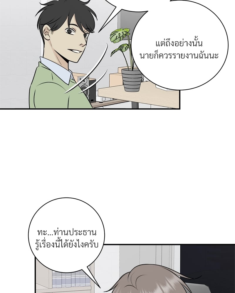 หน้า 94
