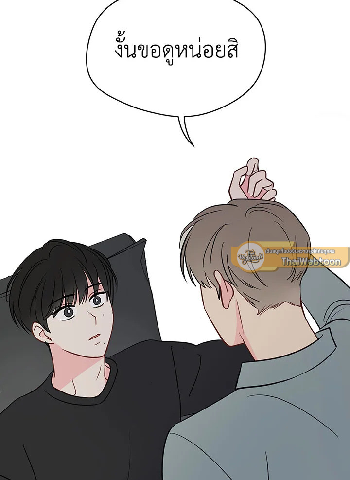 หน้า 70