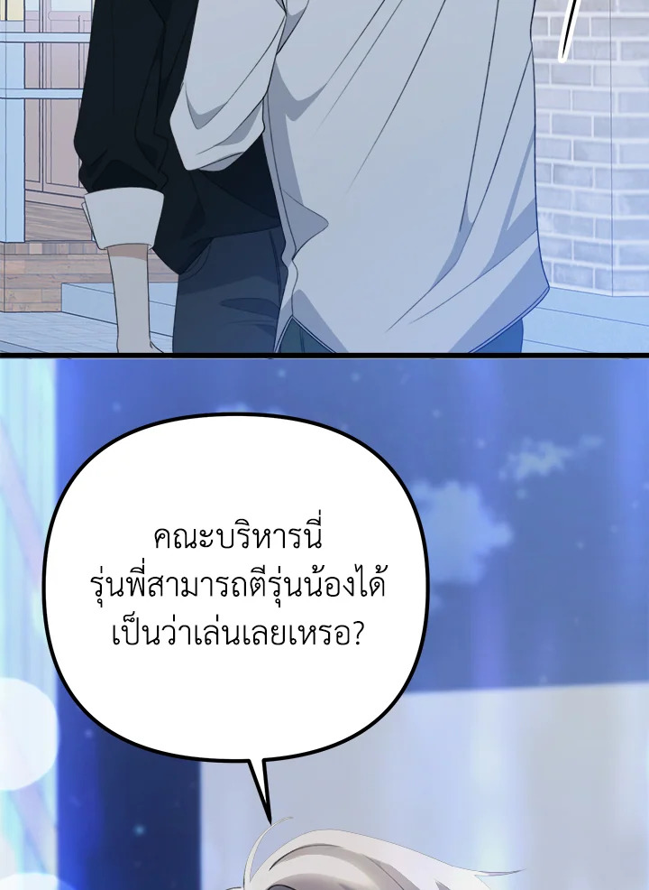 หน้า 98