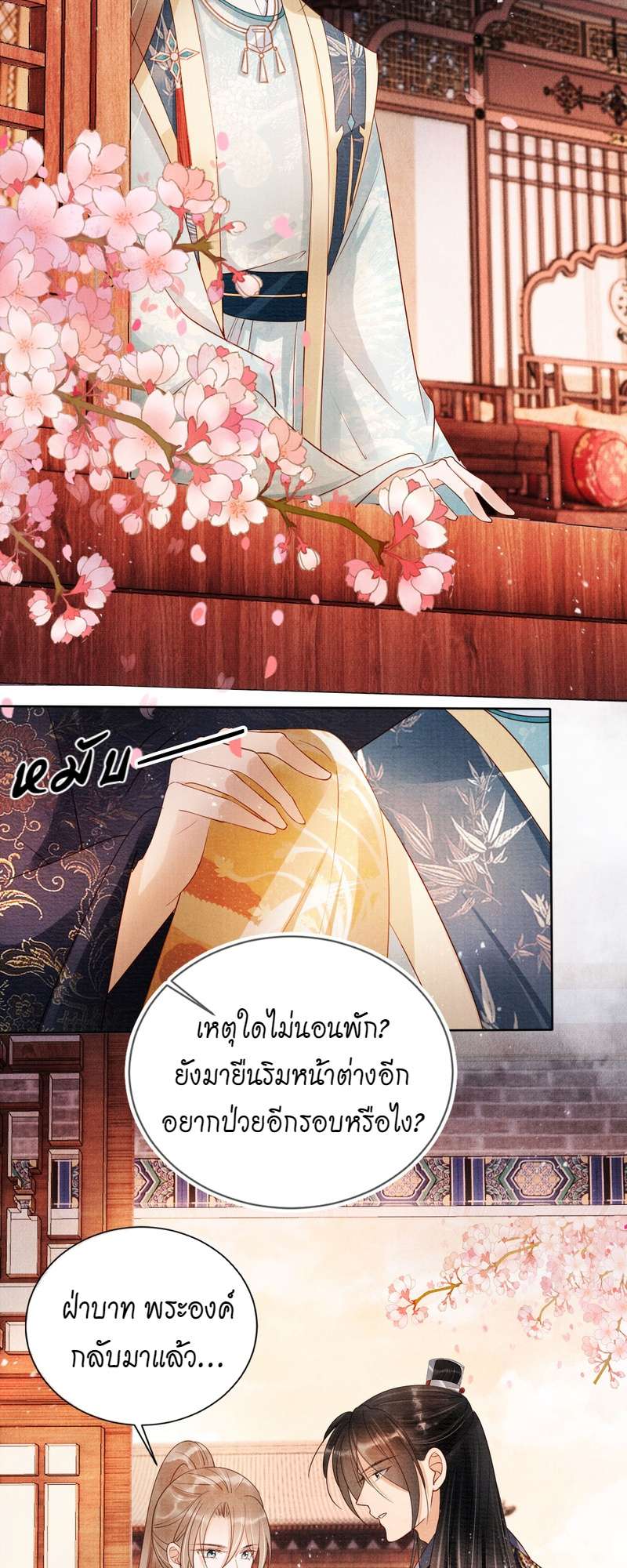 หน้า 22