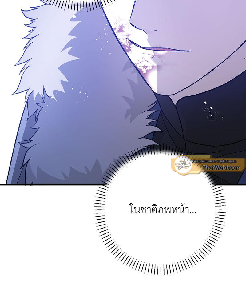 หน้า 156