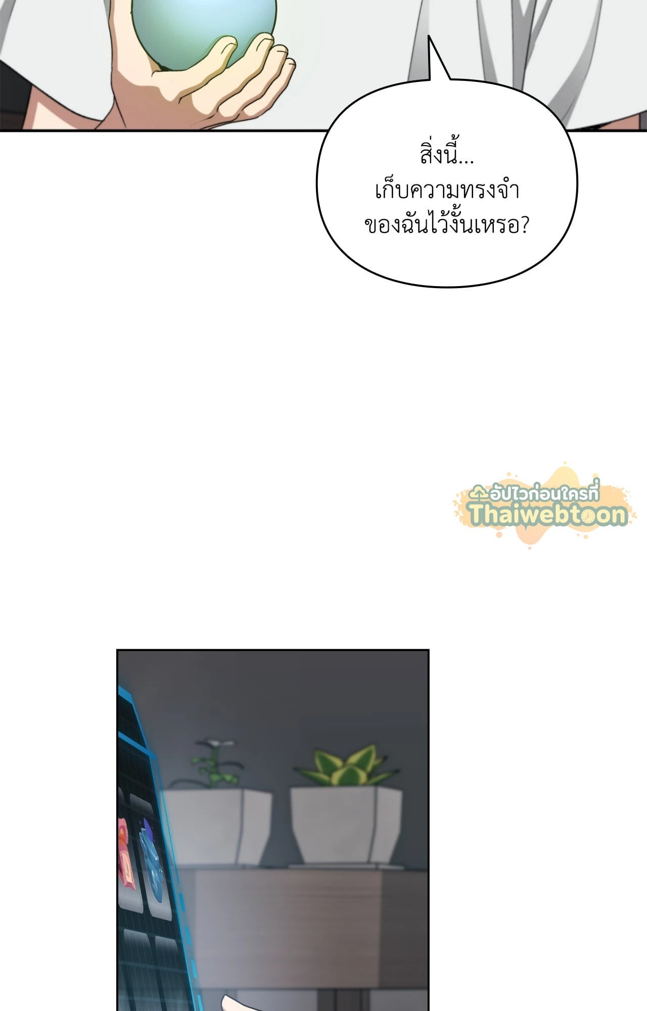 หน้า 83
