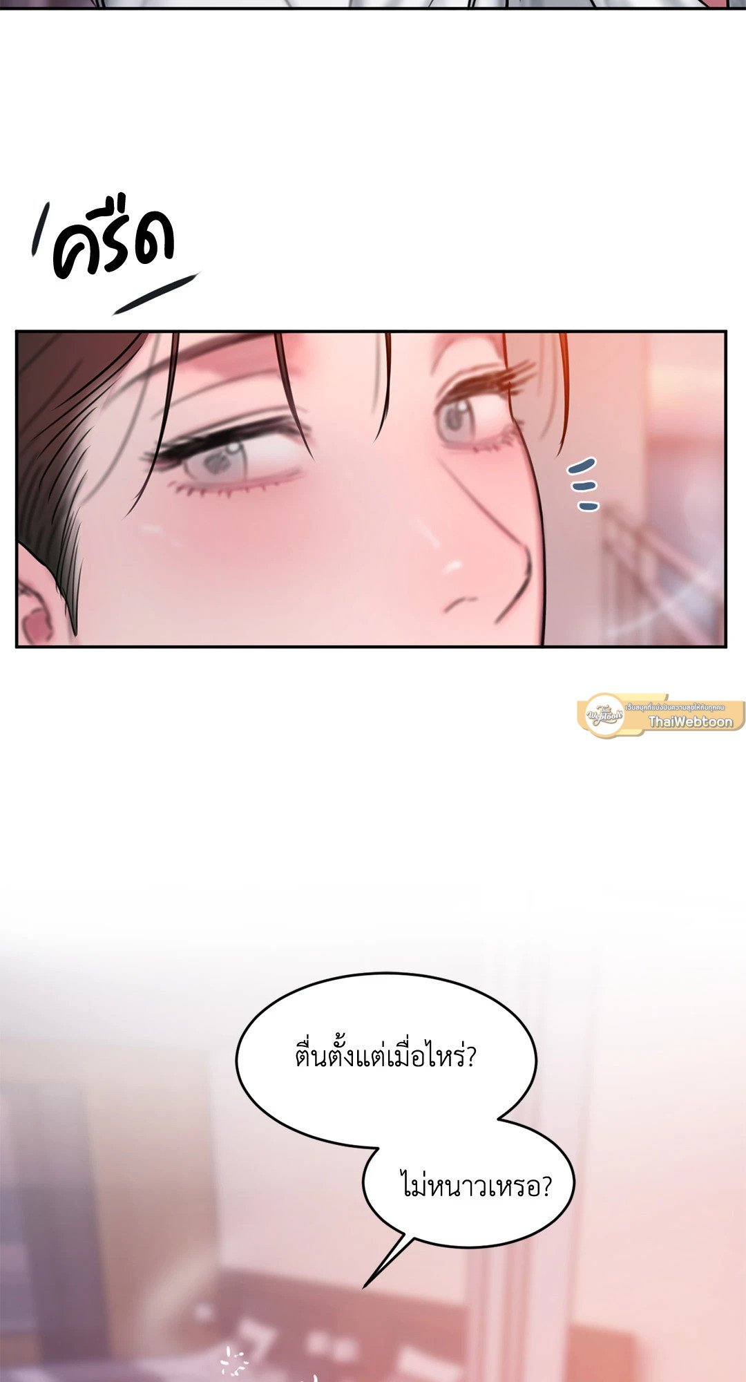 หน้า 54