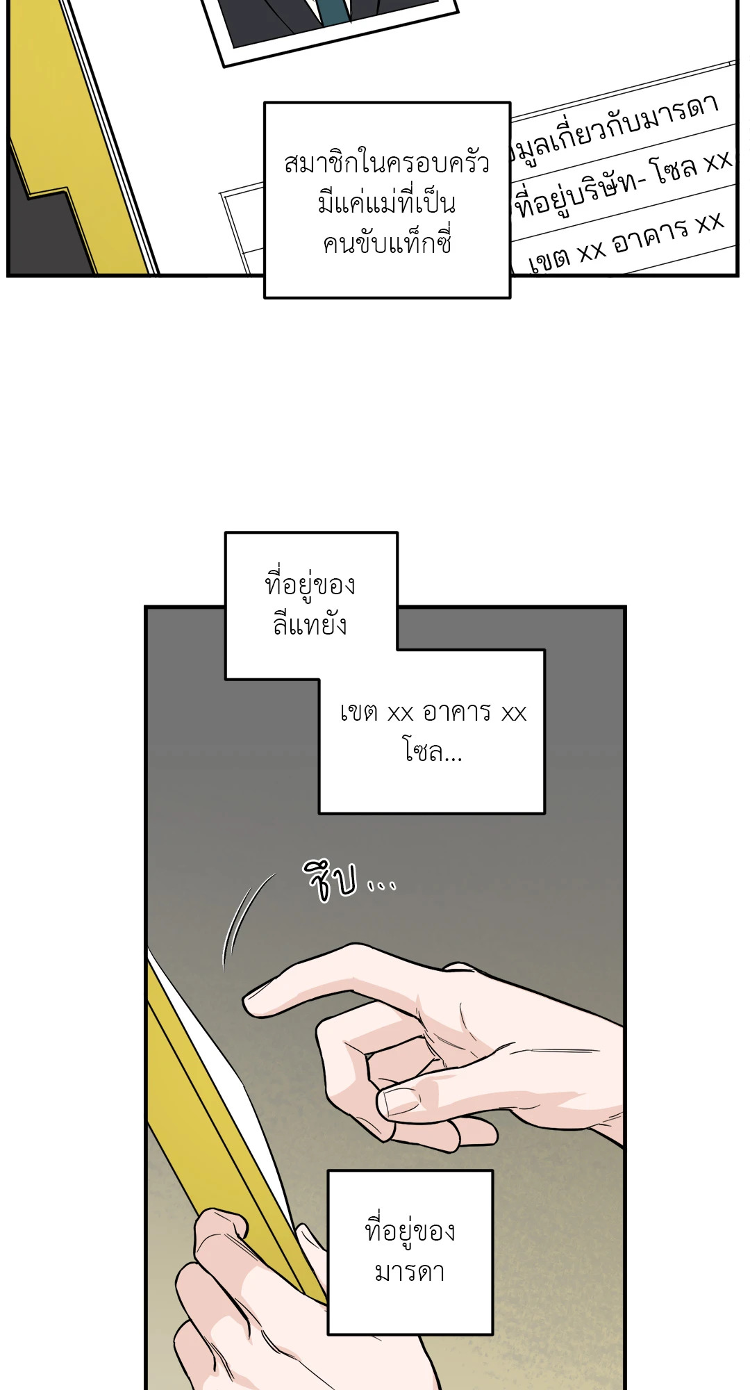 หน้า 36