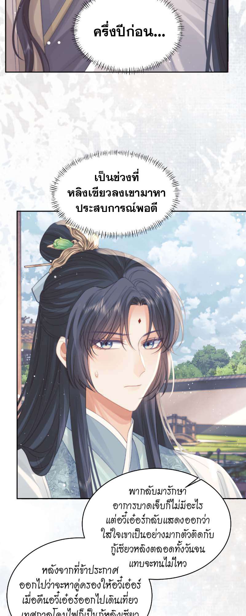 หน้า 31