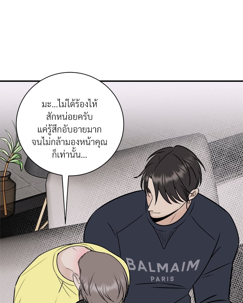 หน้า 55