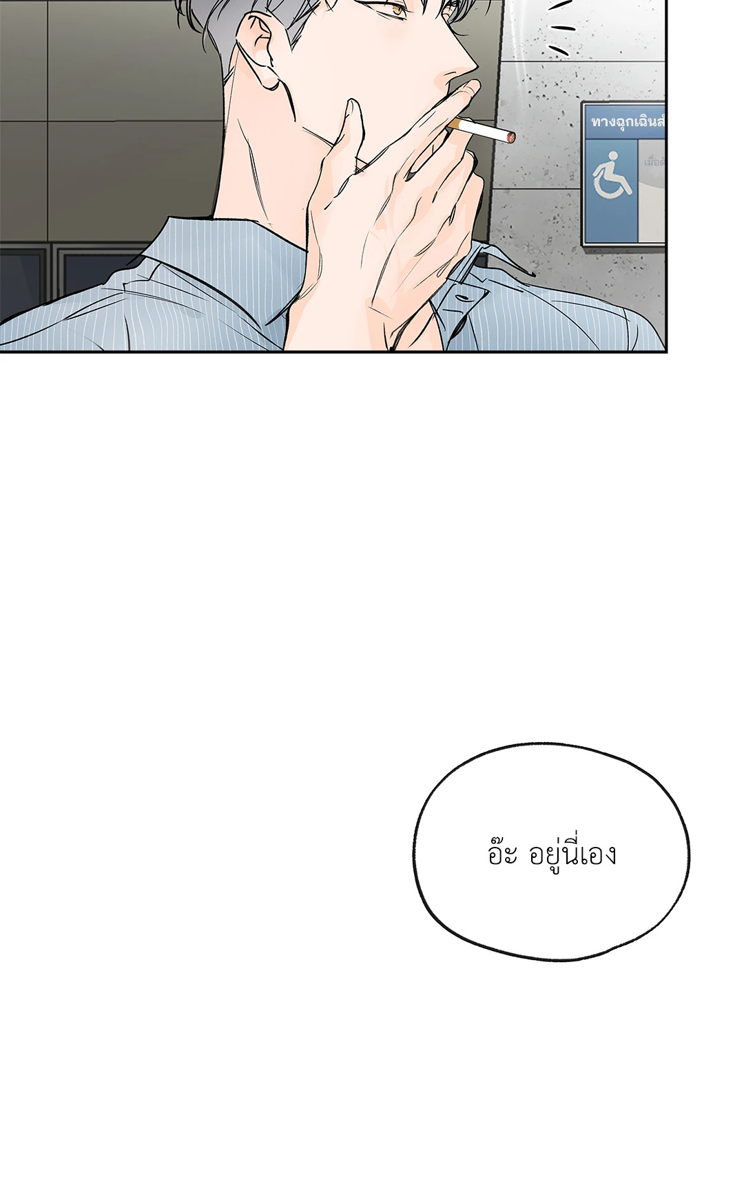 หน้า 49