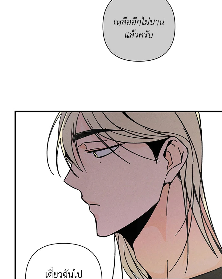 หน้า 97