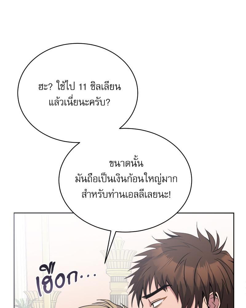 หน้า 101