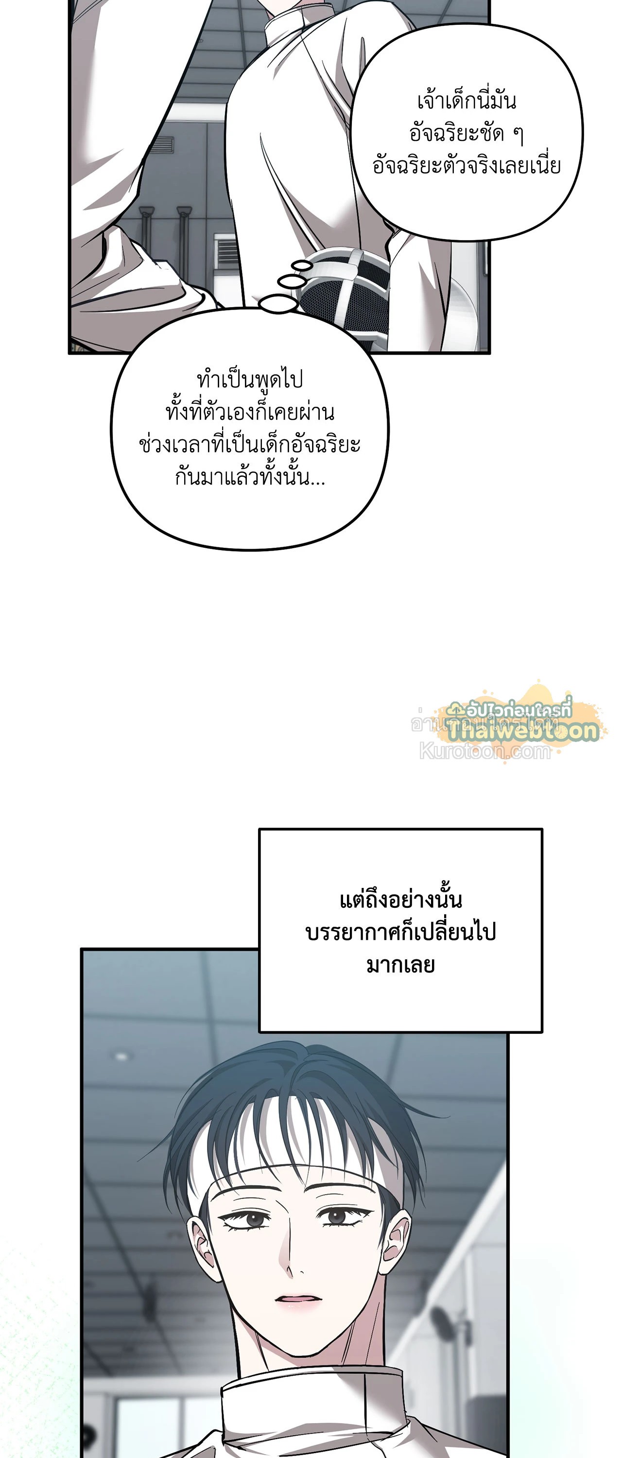 หน้า 57