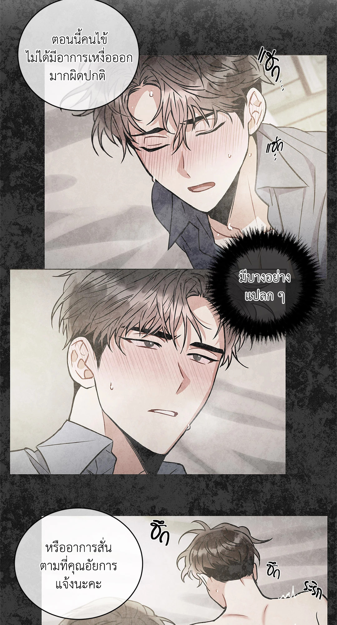 หน้า 18