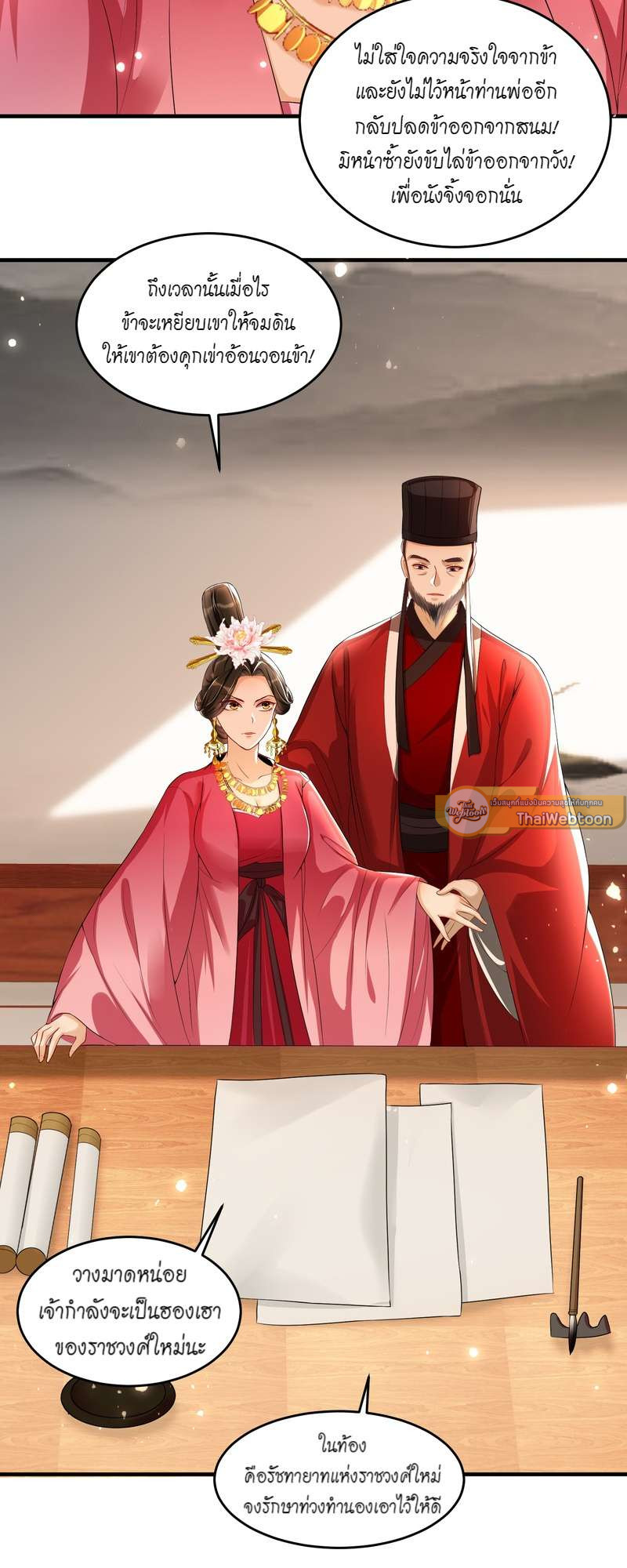 หน้า 21