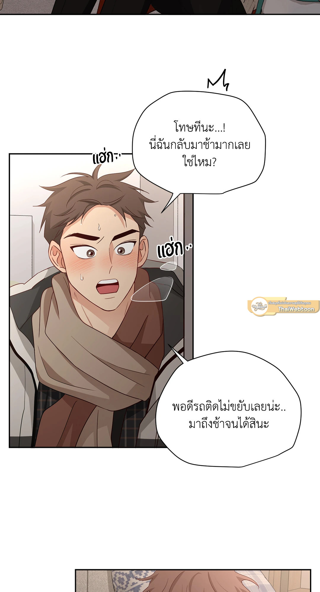 หน้า 14