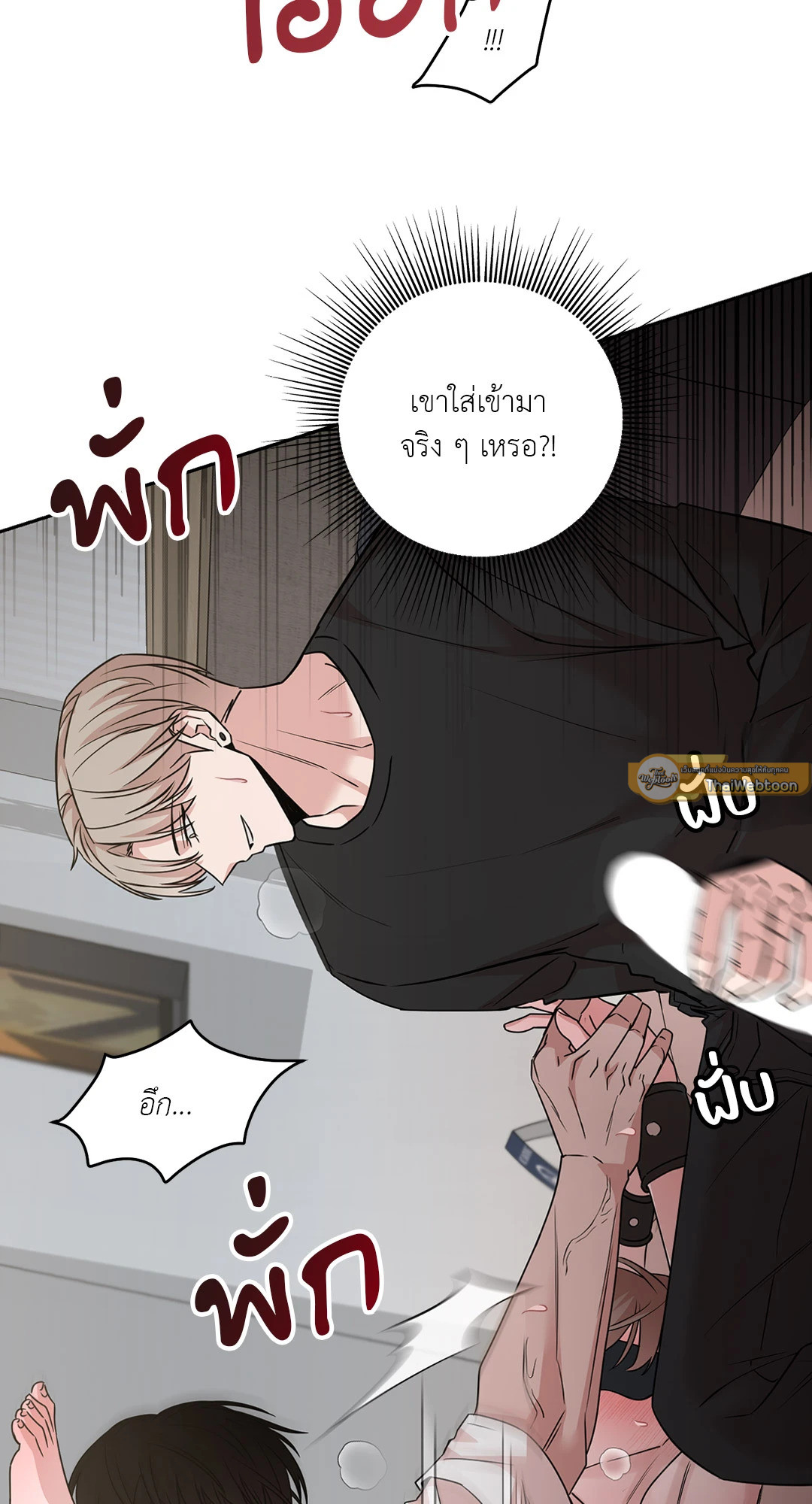 หน้า 73