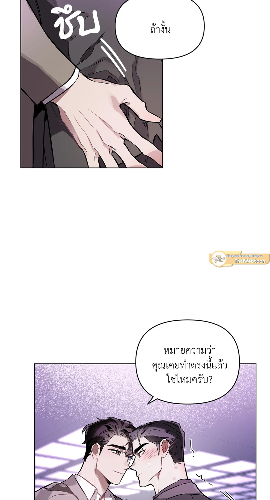 หน้า 48