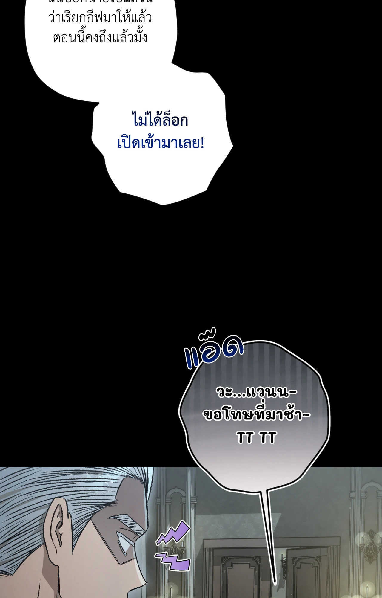 หน้า 50