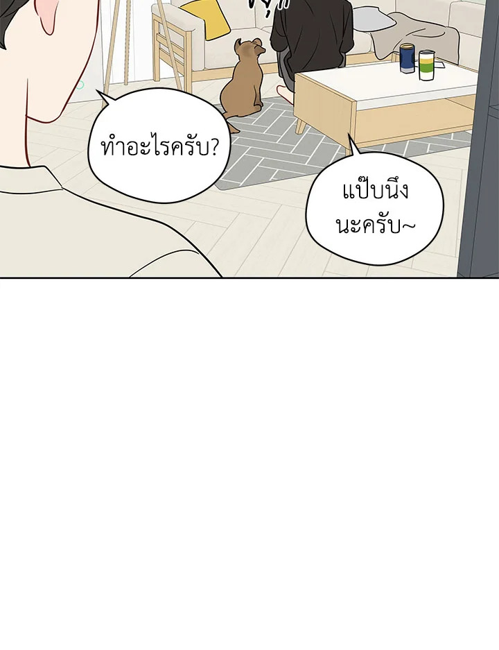 หน้า 51