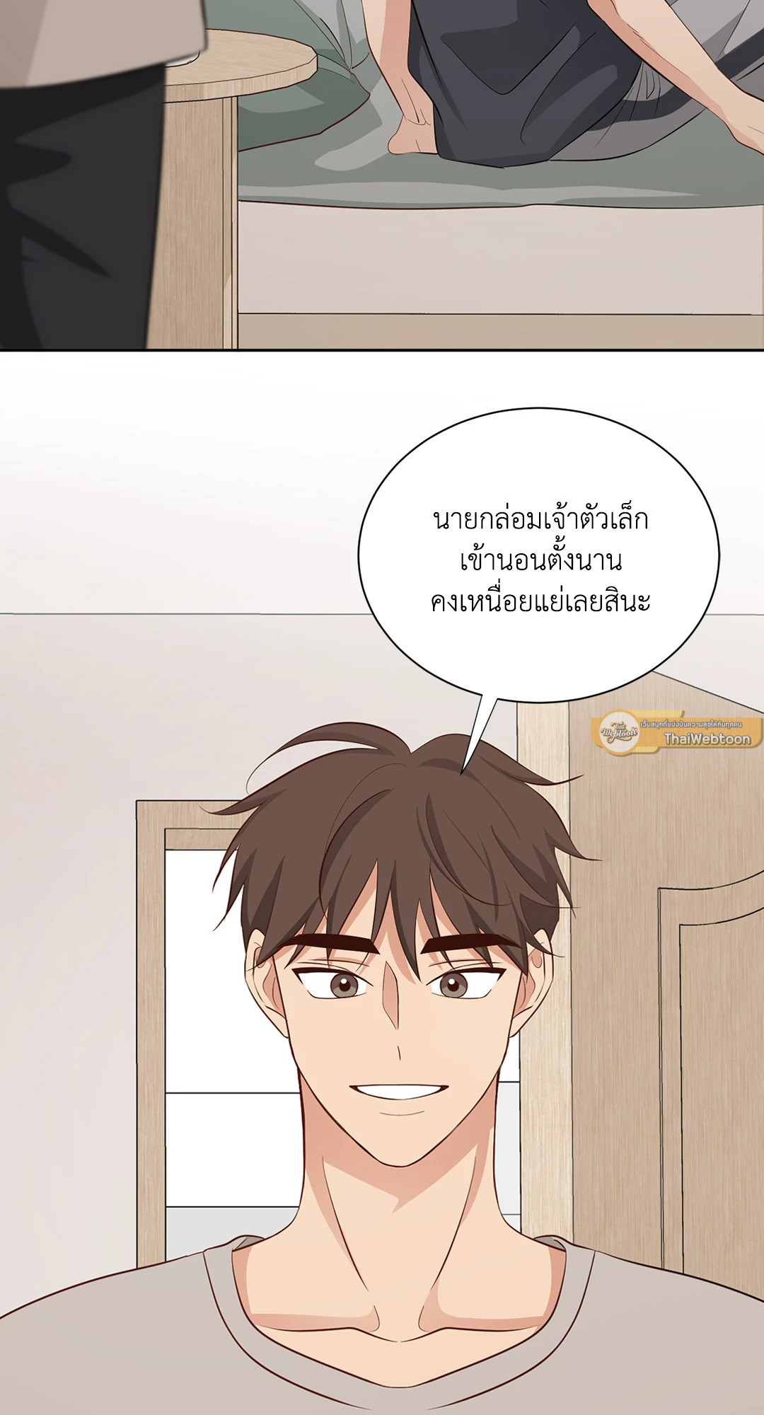 หน้า 17