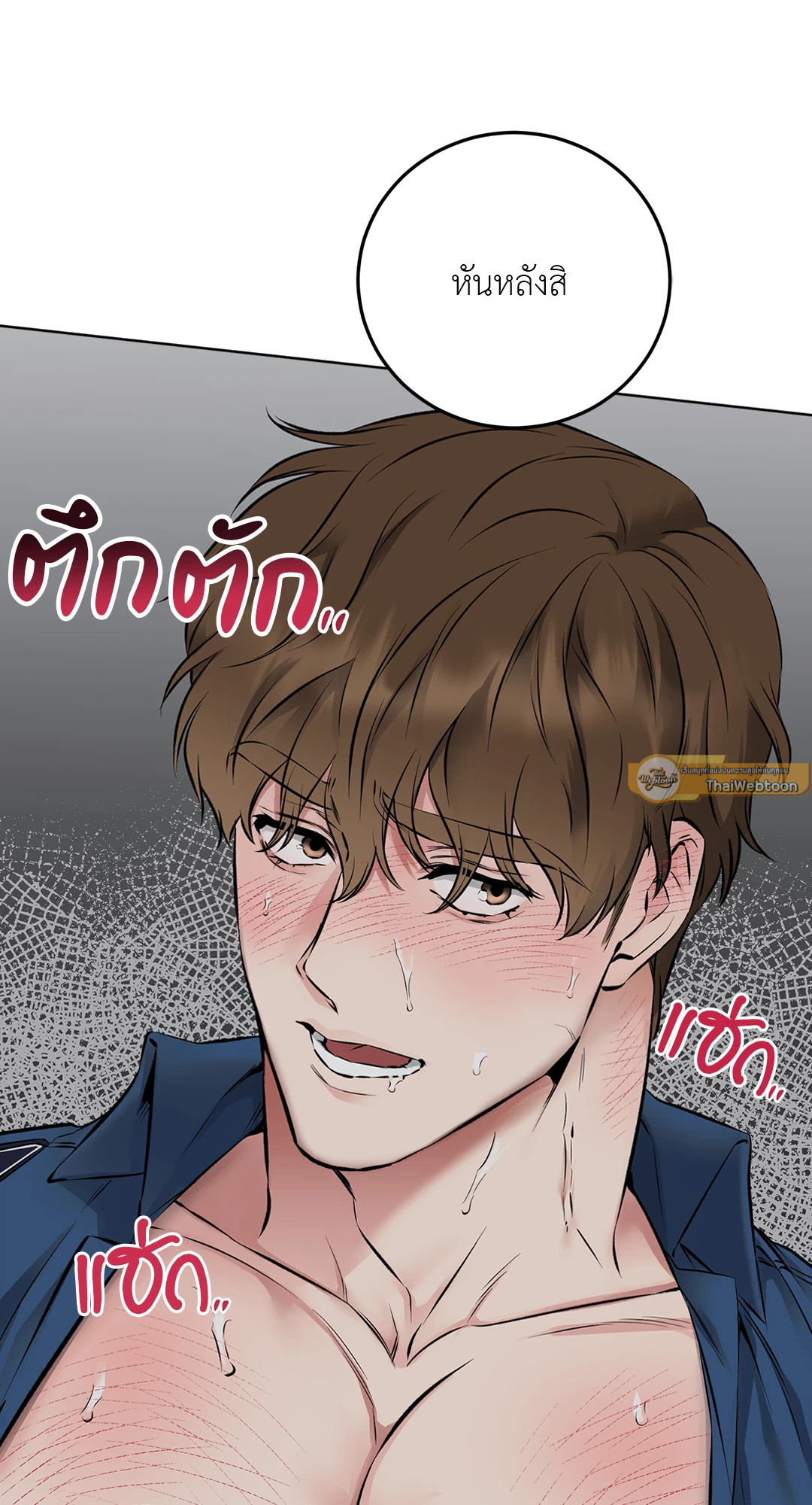 หน้า 64