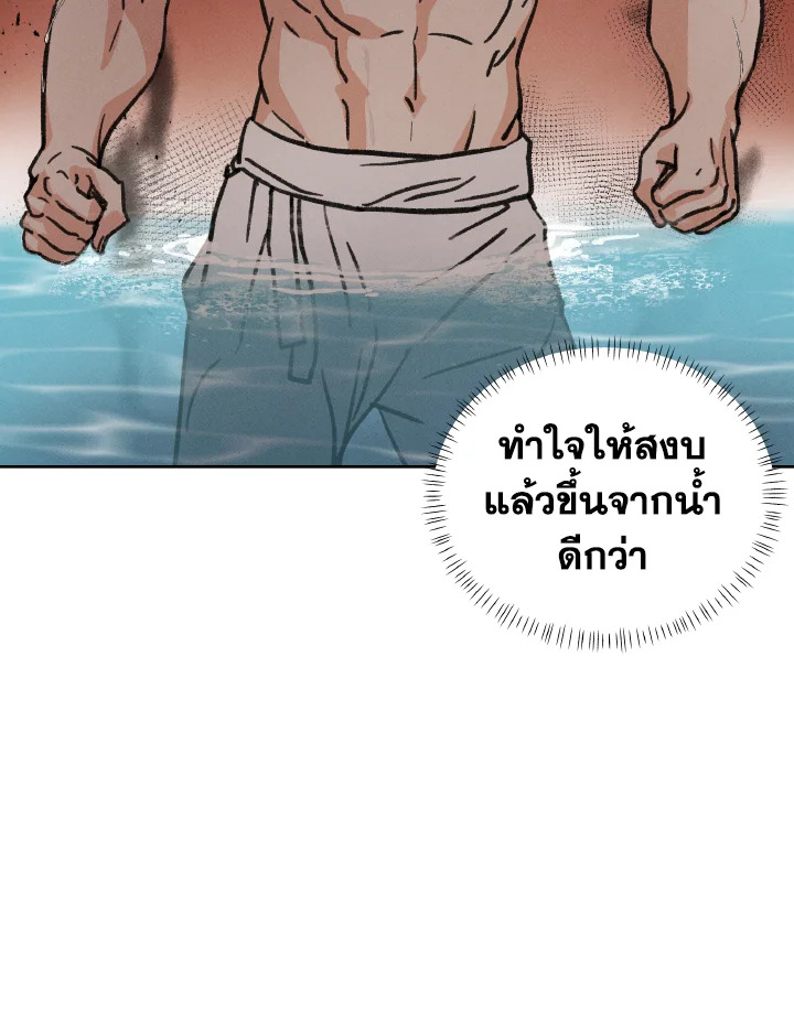 หน้า 91