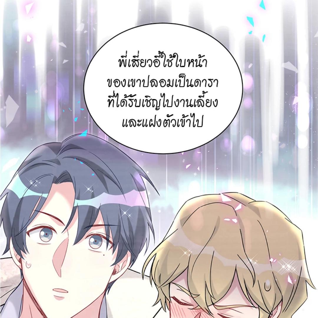 หน้า 76