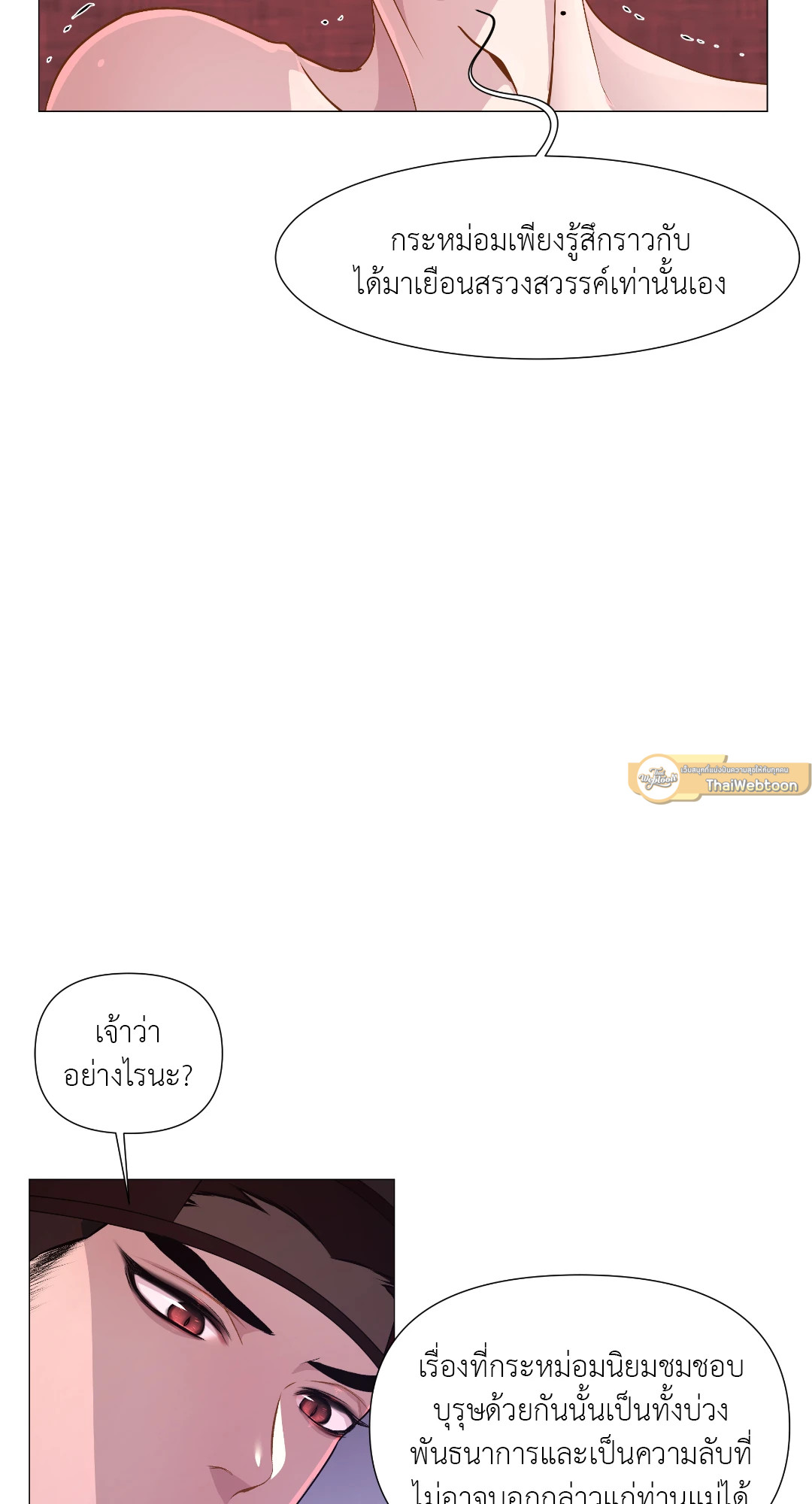 หน้า 67