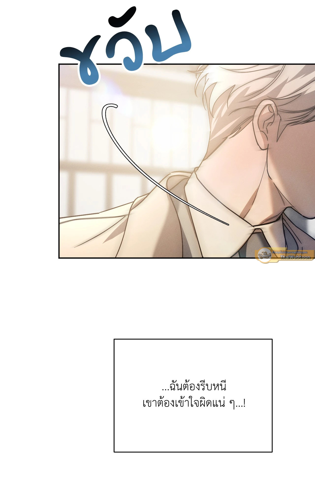 หน้า 82