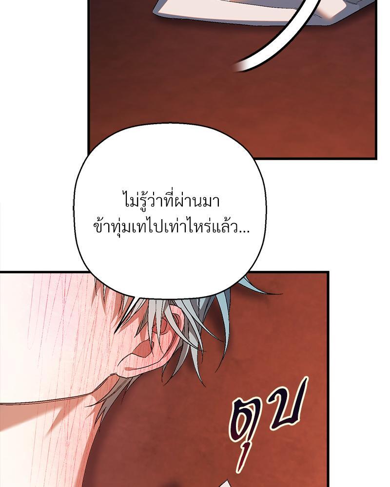 หน้า 90