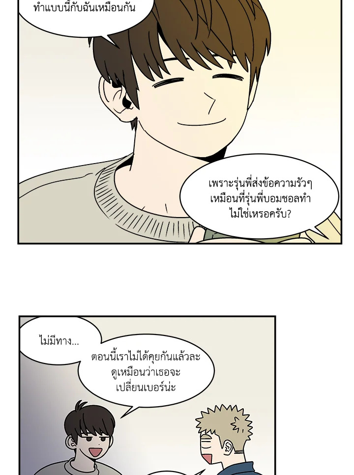 หน้า 38