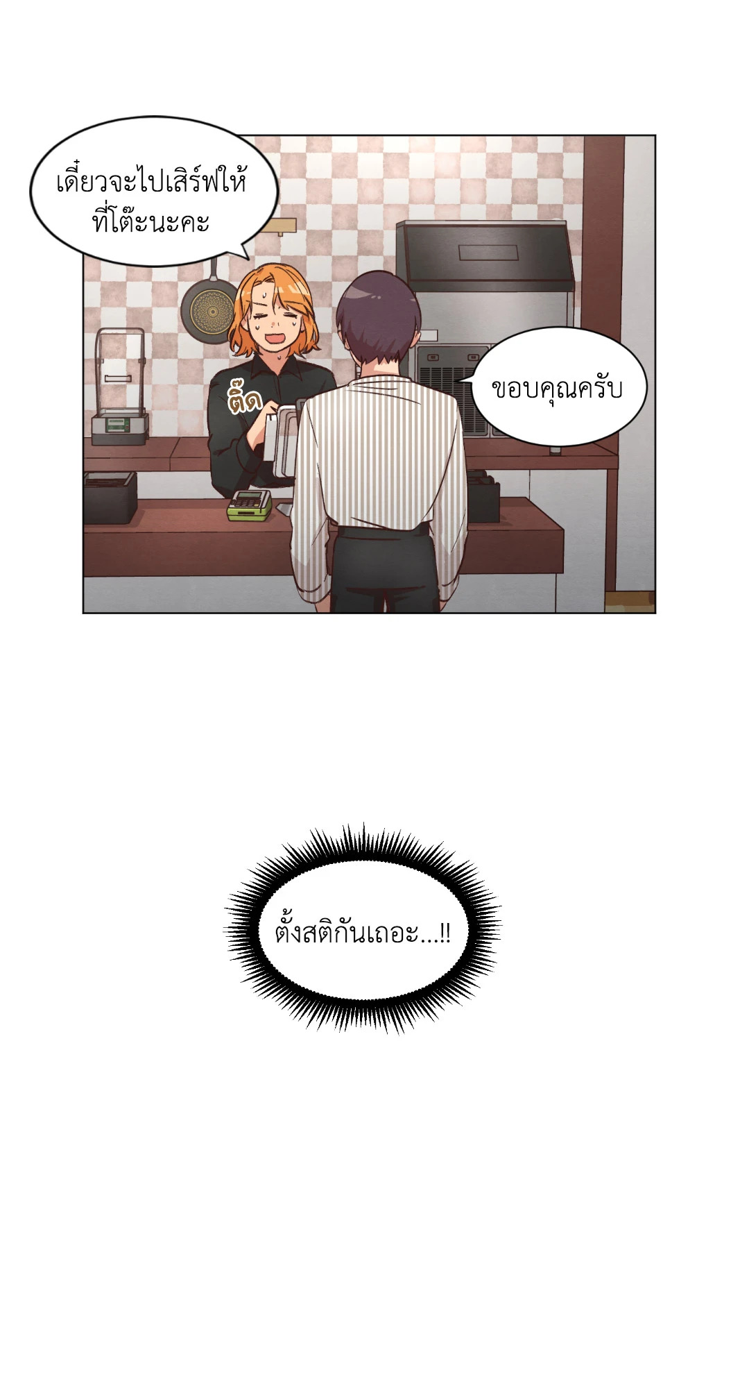 หน้า 37