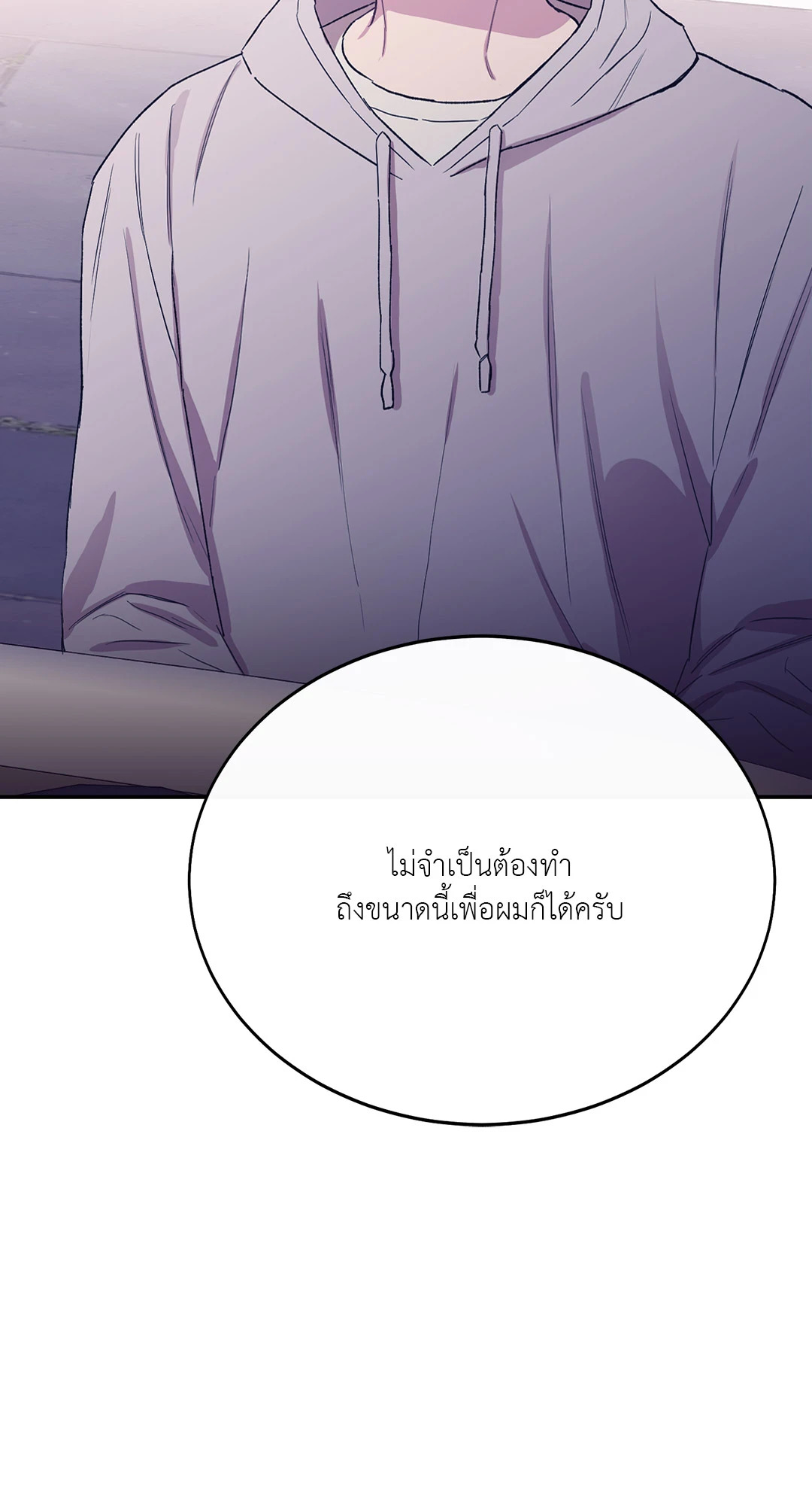 หน้า 84