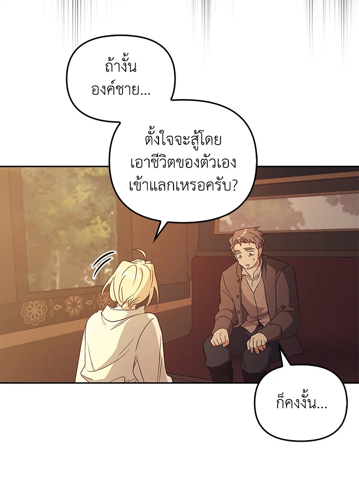 หน้า 114