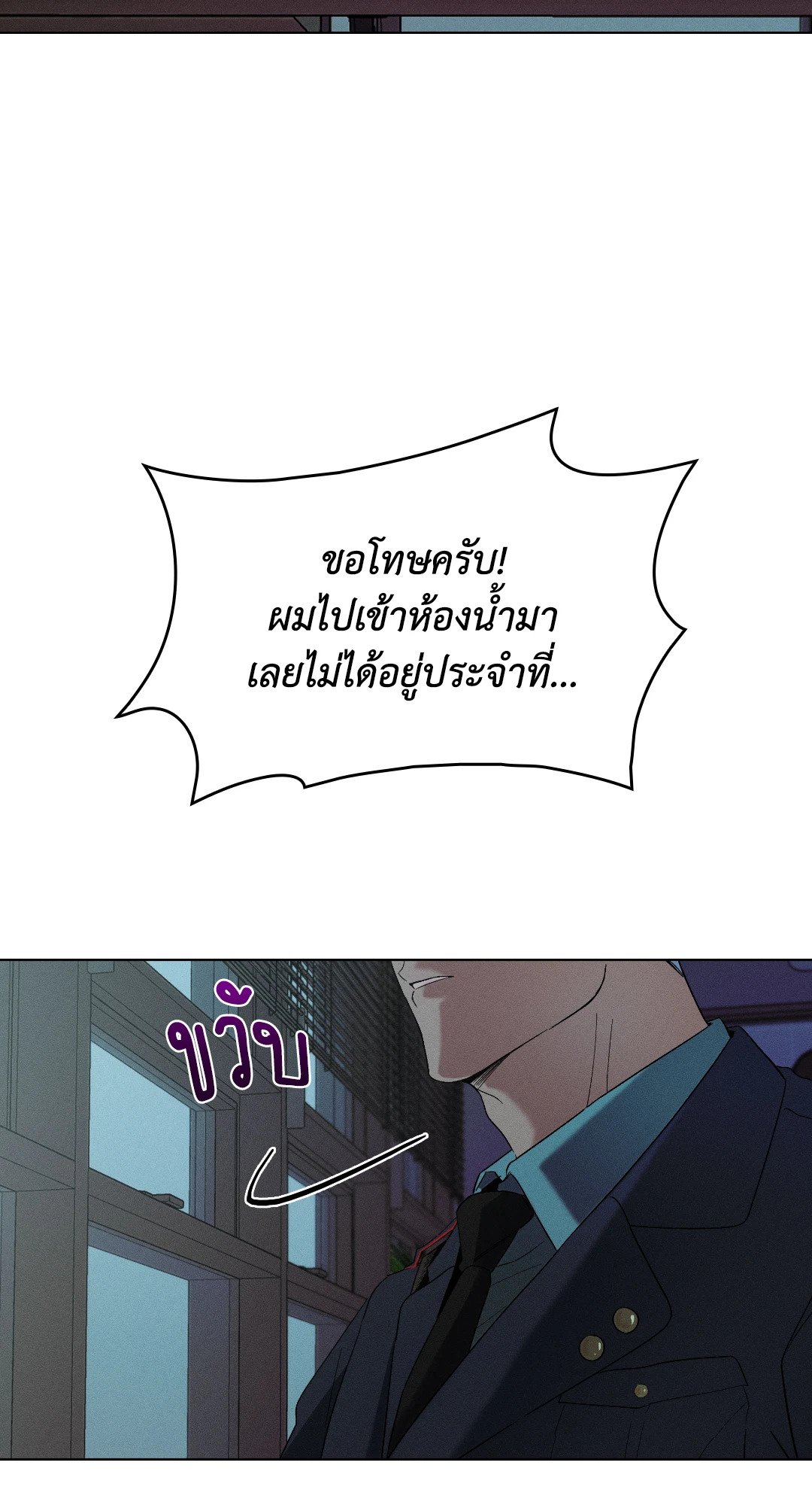 หน้า 85