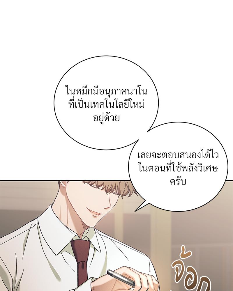 หน้า 67