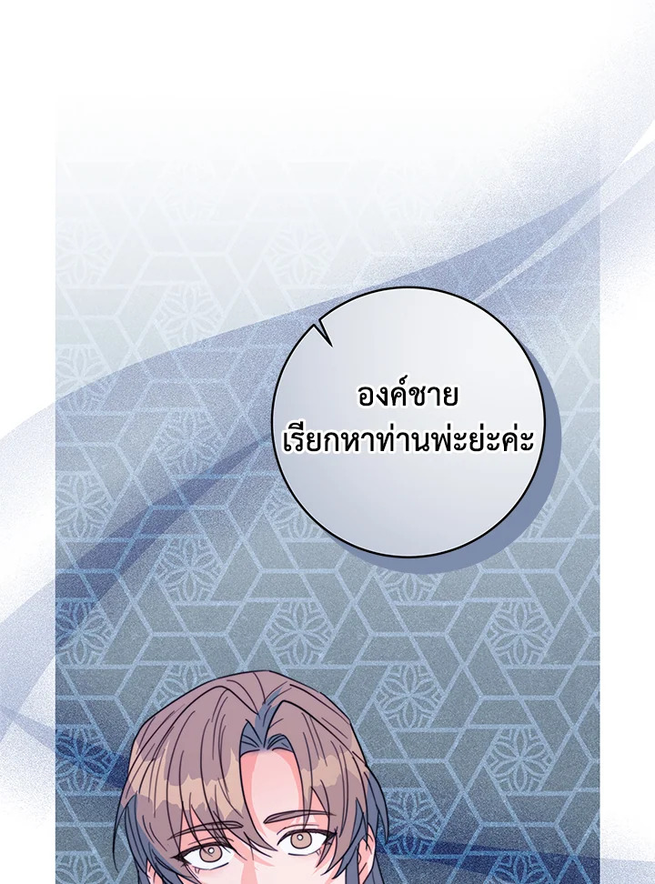 หน้า 110
