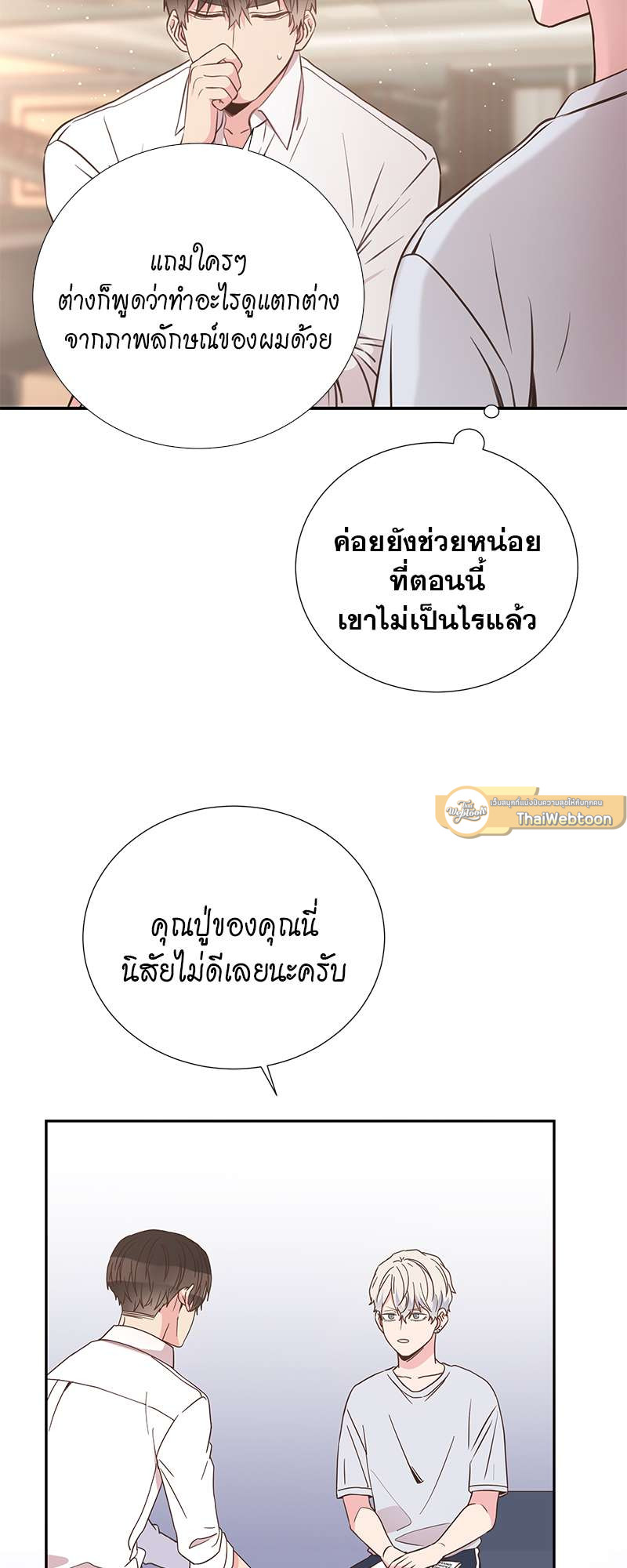 หน้า 29