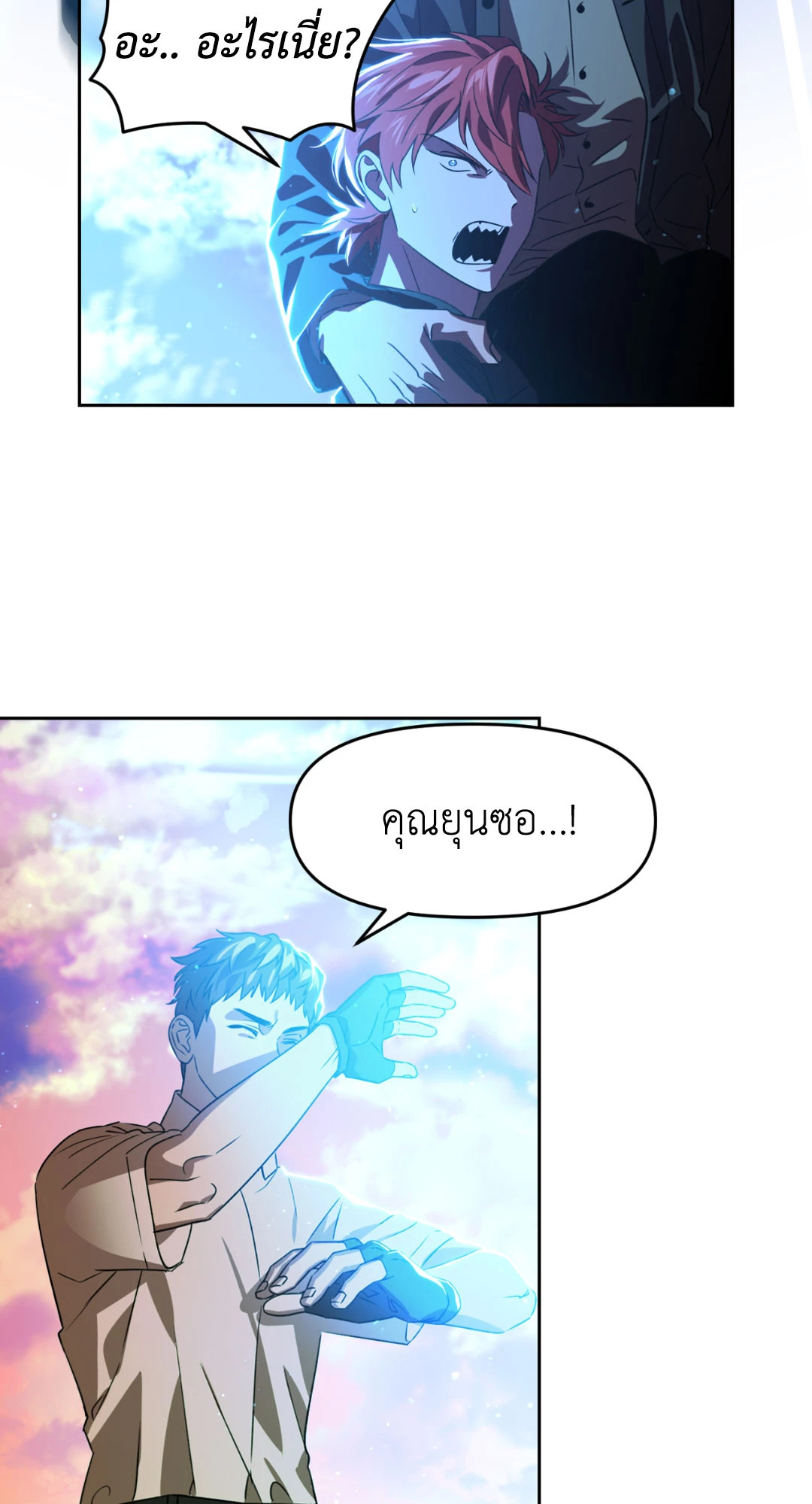 หน้า 69