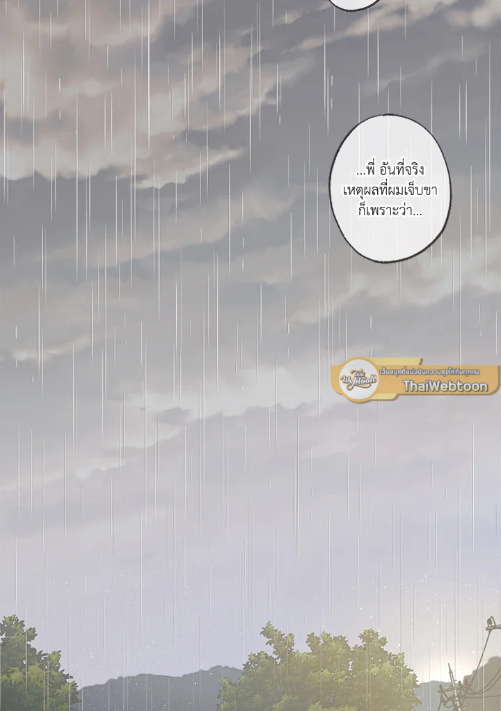 หน้า 82