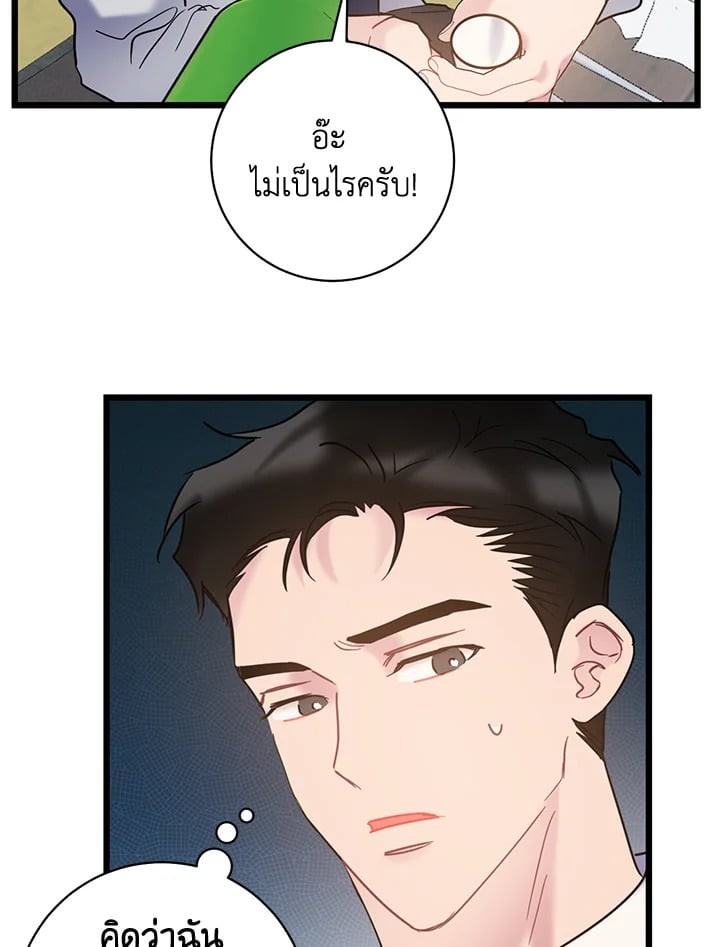 หน้า 76