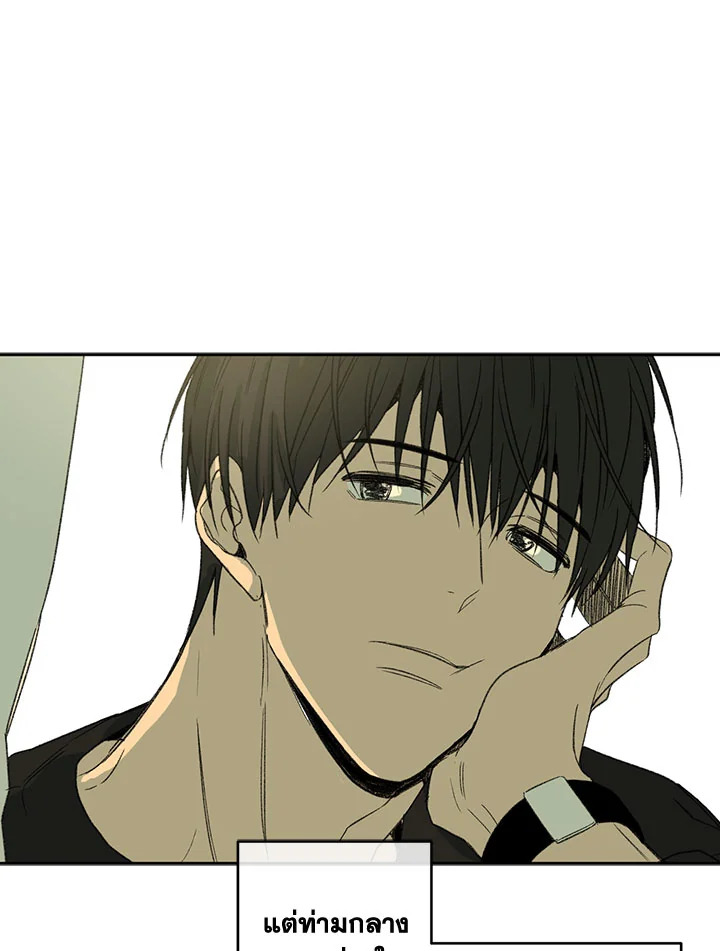 ความเห็นใจบันดาลให้ใกล้กัน | Form of Sympathy ตอนที่ 43 - รูปที่ 2