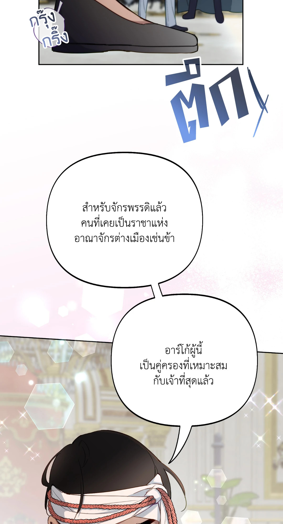 หน้า 57