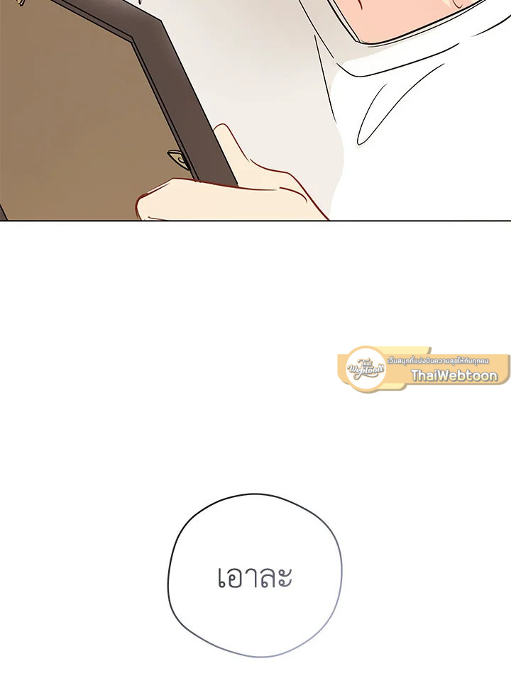 หน้า 81