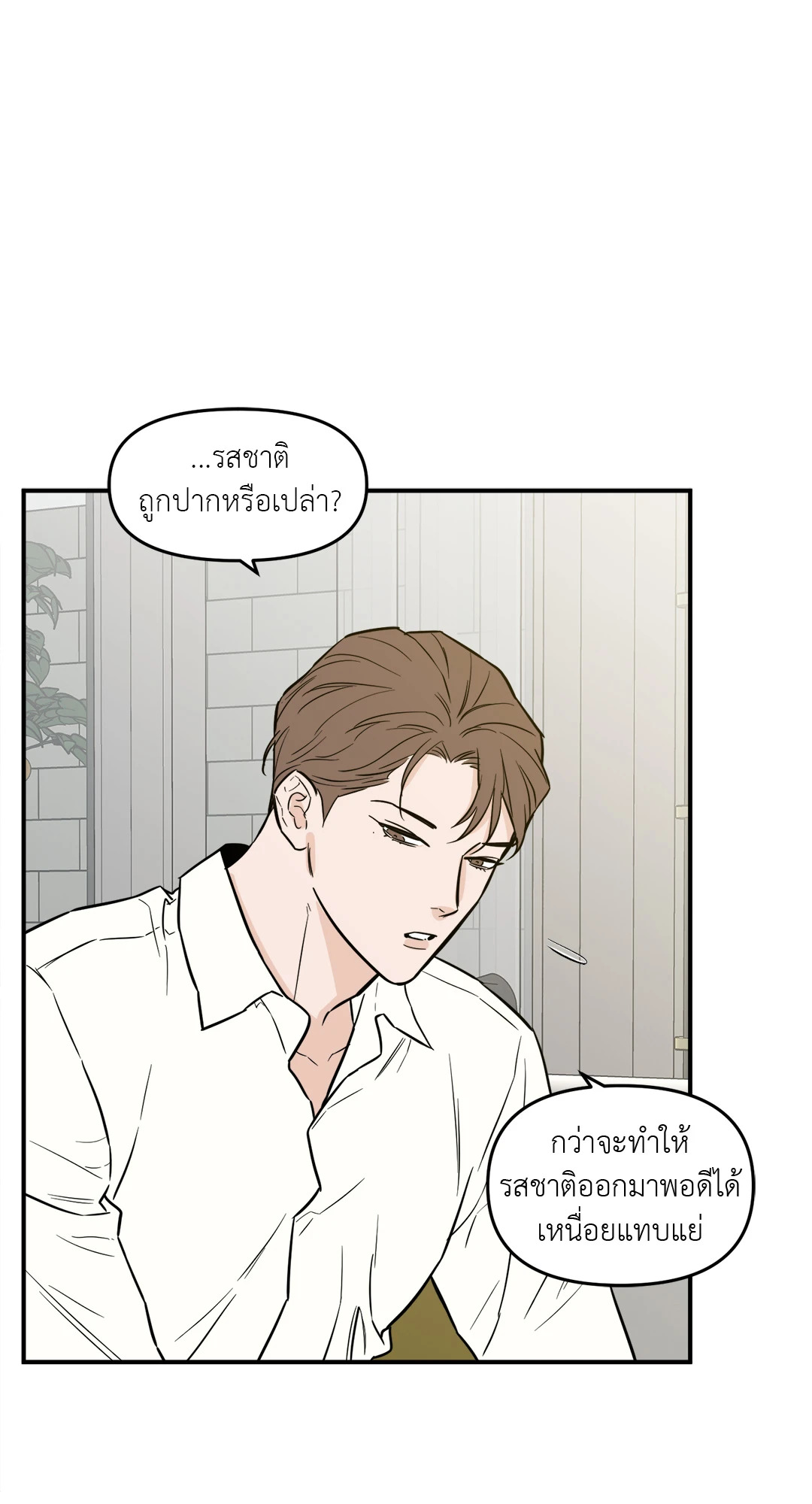 หน้า 24