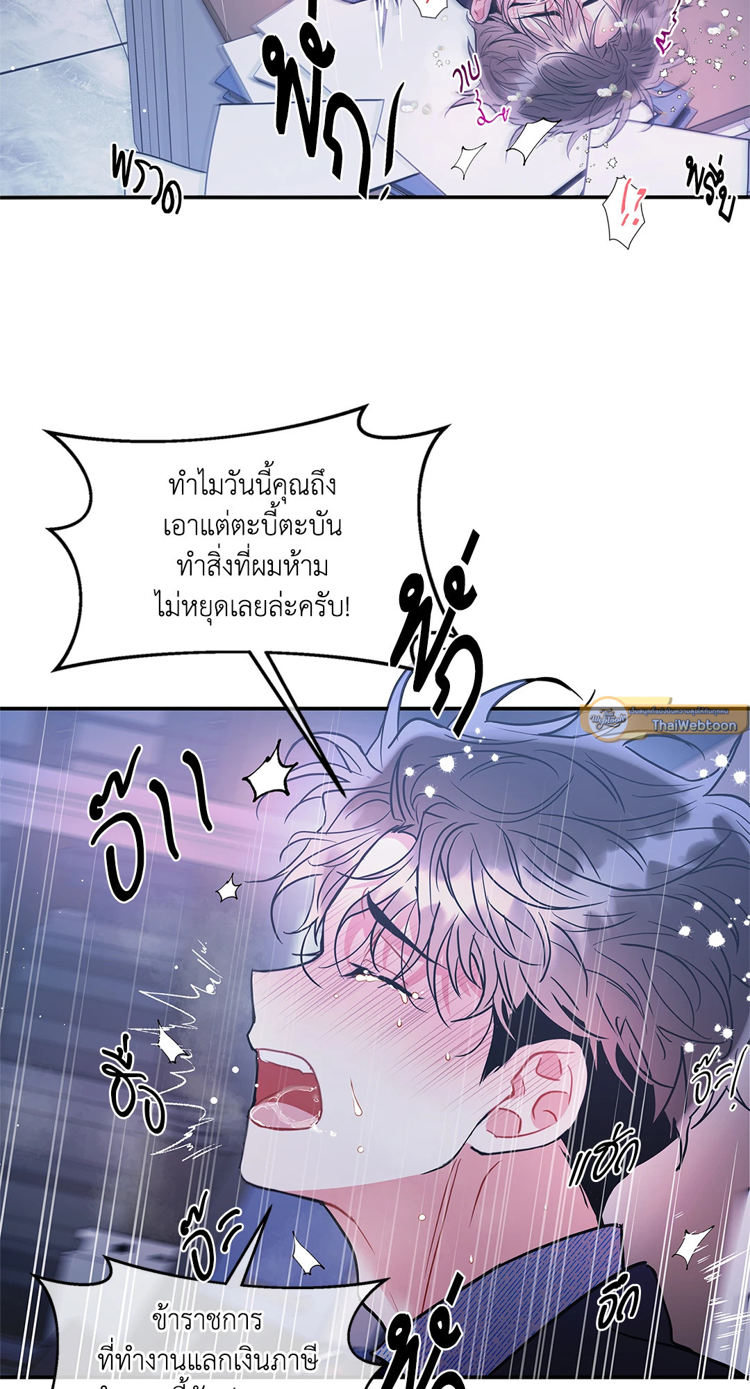หน้า 65